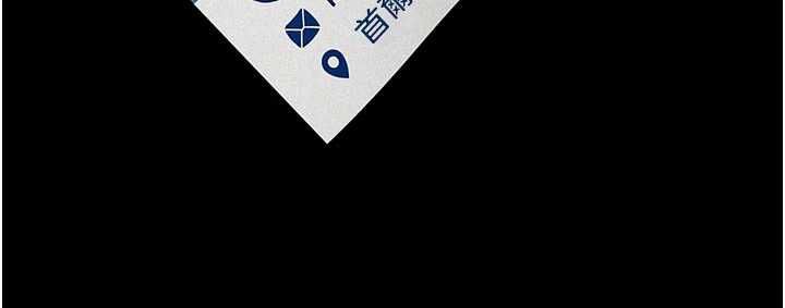 义父第18話-欺負女兒的太妹們