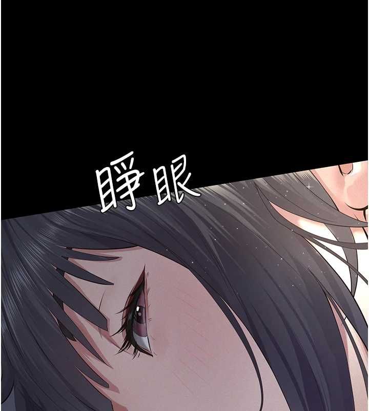 义父第18話-欺負女兒的太妹們