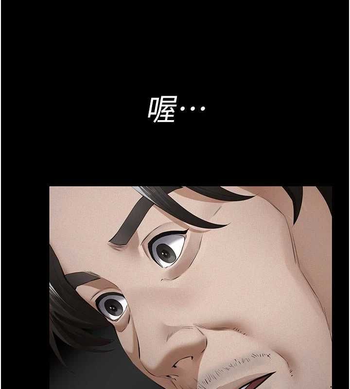义父第18話-欺負女兒的太妹們