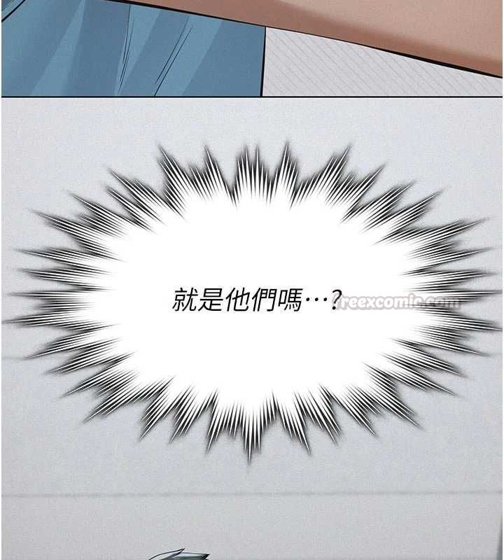 义父第18話-欺負女兒的太妹們