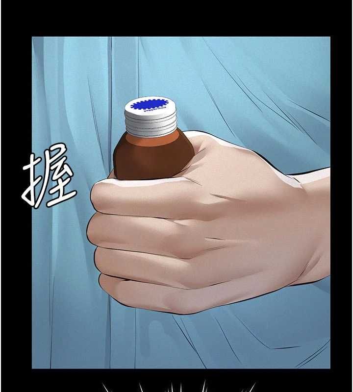 义父第18話-欺負女兒的太妹們