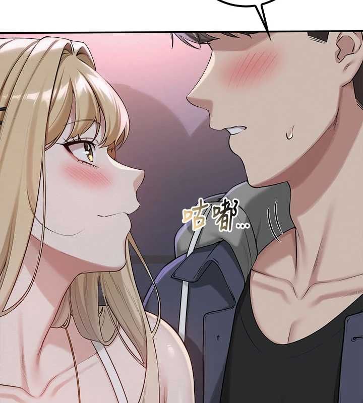 校园成人礼第37話-小心我吃了妳當甜點
