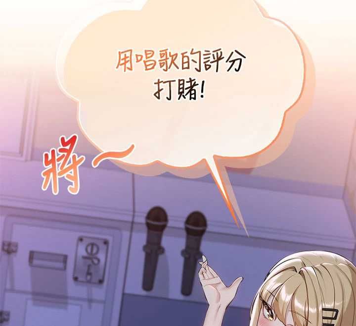校园成人礼第37話-小心我吃了妳當甜點