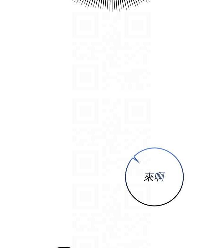 校园成人礼第37話-小心我吃了妳當甜點