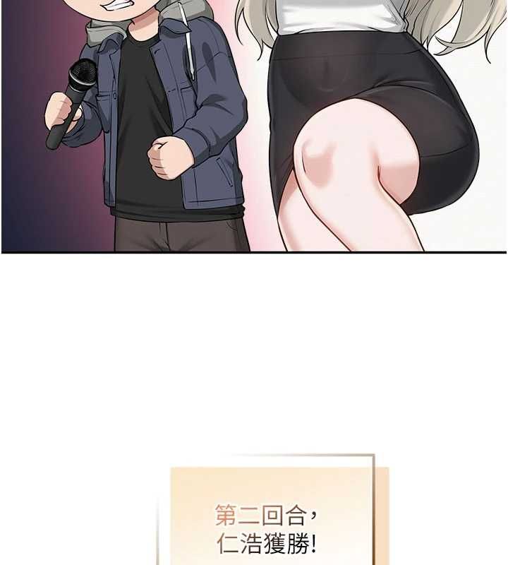 校园成人礼第37話-小心我吃了妳當甜點