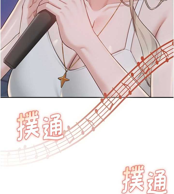 校园成人礼第37話-小心我吃了妳當甜點