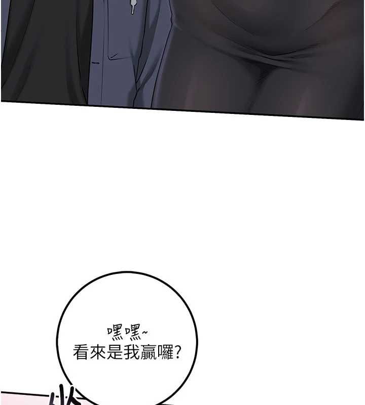 校园成人礼第37話-小心我吃了妳當甜點