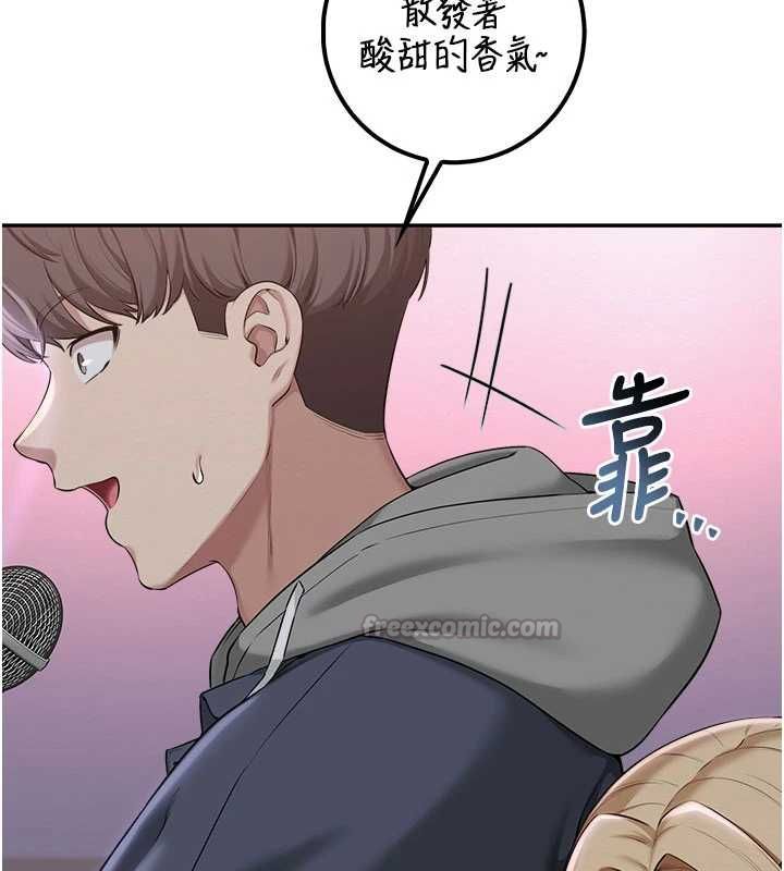 校园成人礼第37話-小心我吃了妳當甜點