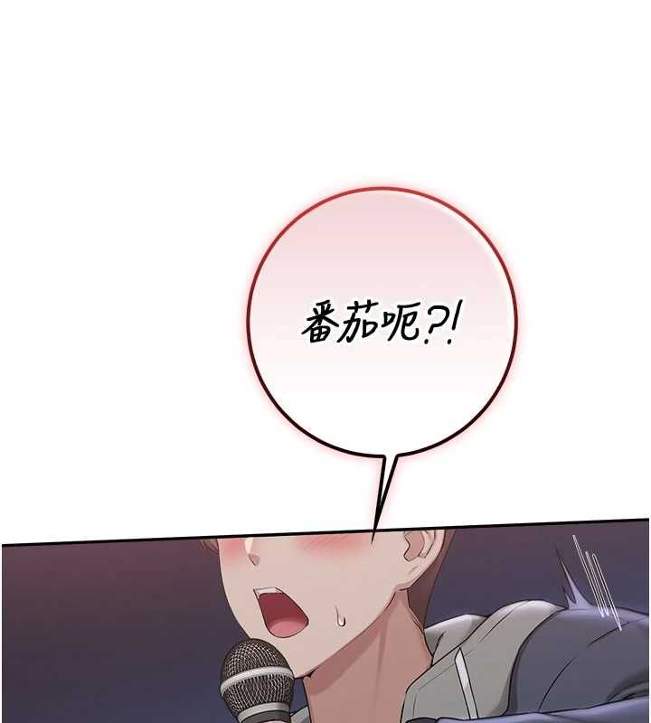校园成人礼第37話-小心我吃了妳當甜點