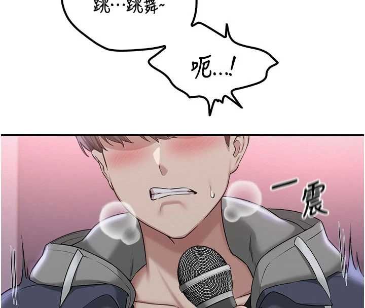 校园成人礼第37話-小心我吃了妳當甜點