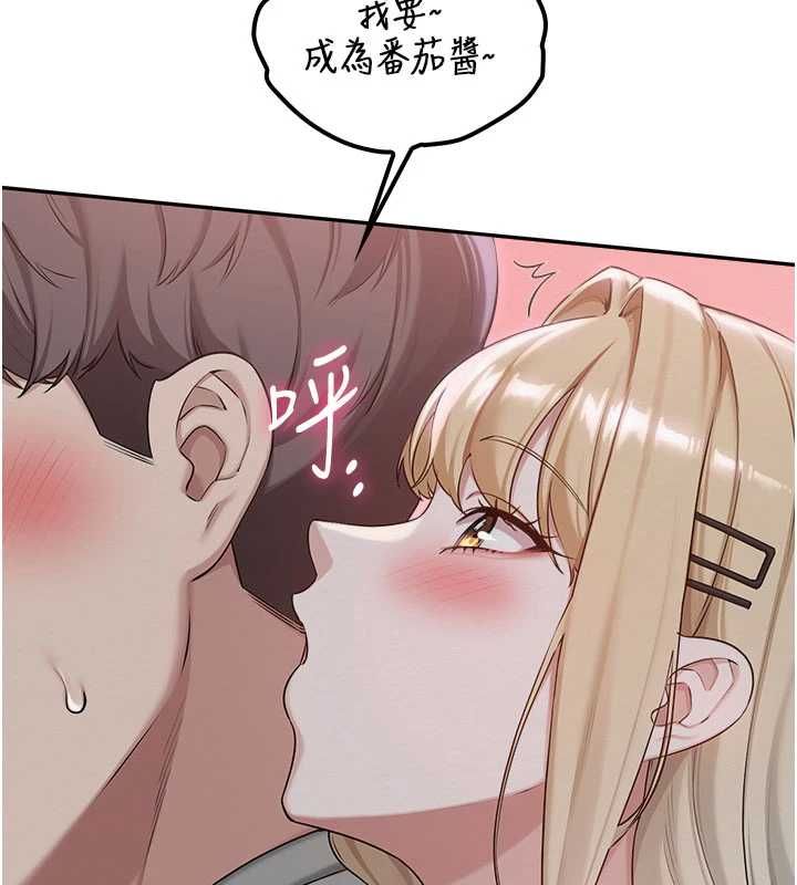 校园成人礼第37話-小心我吃了妳當甜點