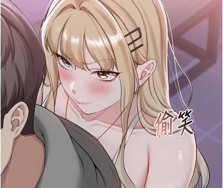 校園成人禮第37話-小心我吃了妳當甜點