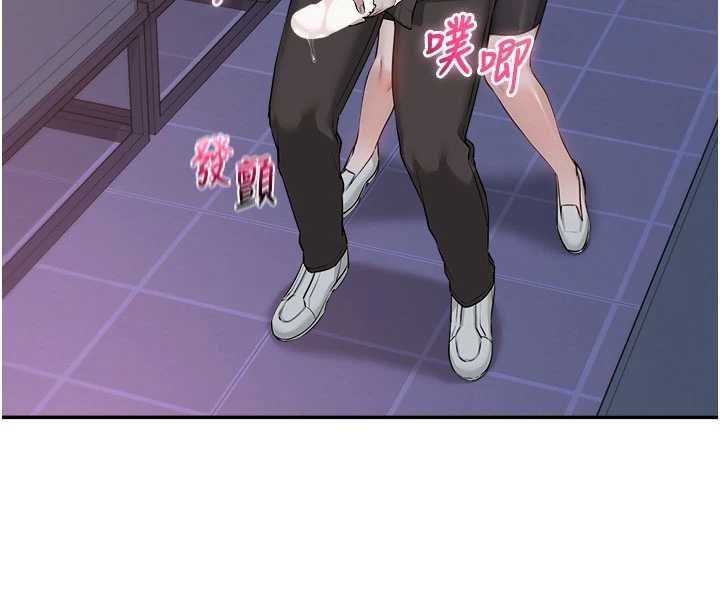 校园成人礼第37話-小心我吃了妳當甜點