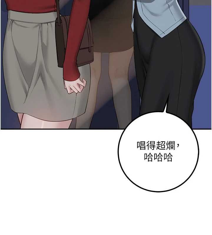 校园成人礼第37話-小心我吃了妳當甜點