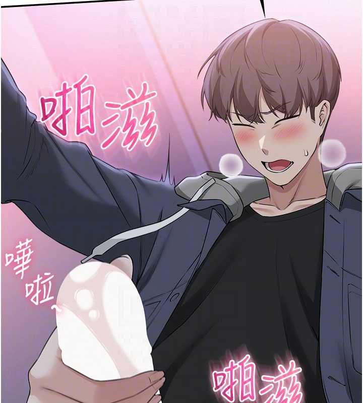 校园成人礼第37話-小心我吃了妳當甜點