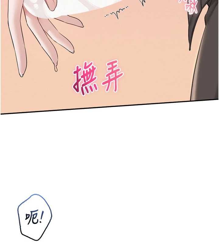 校园成人礼第37話-小心我吃了妳當甜點