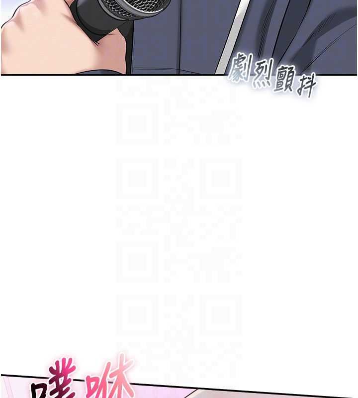 校园成人礼第37話-小心我吃了妳當甜點