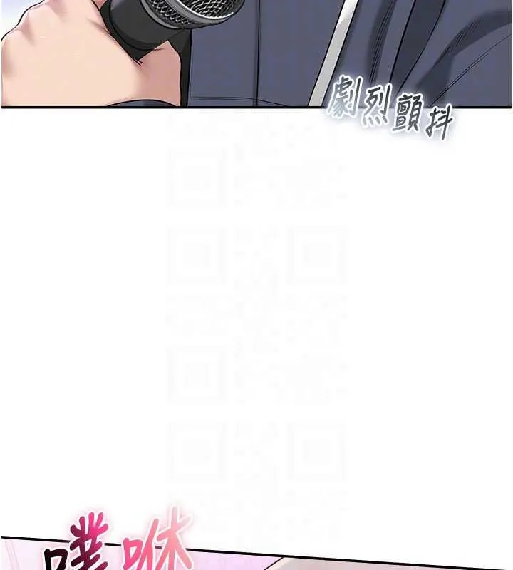 校園成人禮第37話-小心我吃了妳當甜點