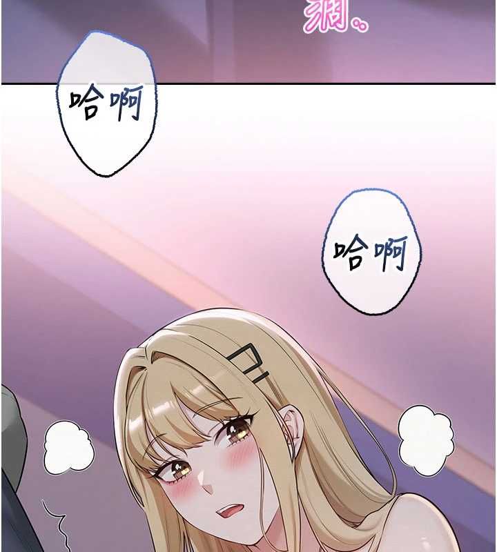 校园成人礼第37話-小心我吃了妳當甜點