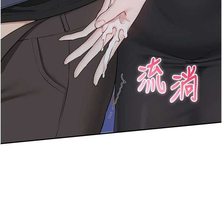 校园成人礼第37話-小心我吃了妳當甜點