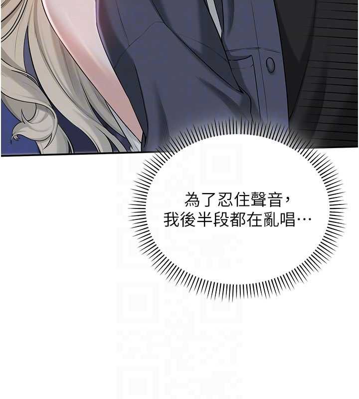 校园成人礼第37話-小心我吃了妳當甜點