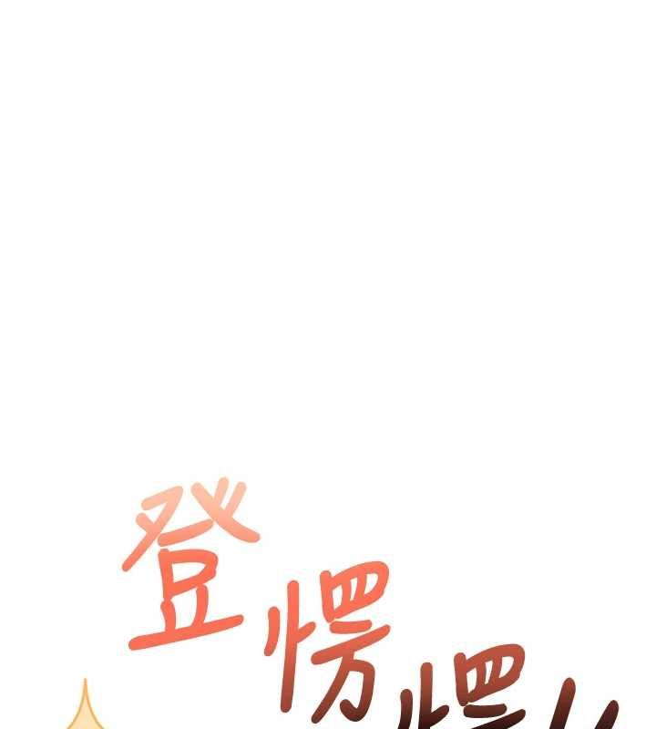 校园成人礼第37話-小心我吃了妳當甜點