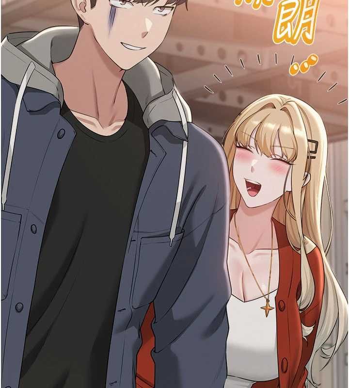 校园成人礼第37話-小心我吃了妳當甜點