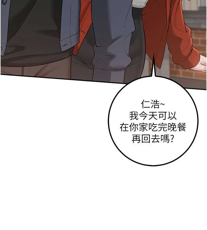 校园成人礼第37話-小心我吃了妳當甜點