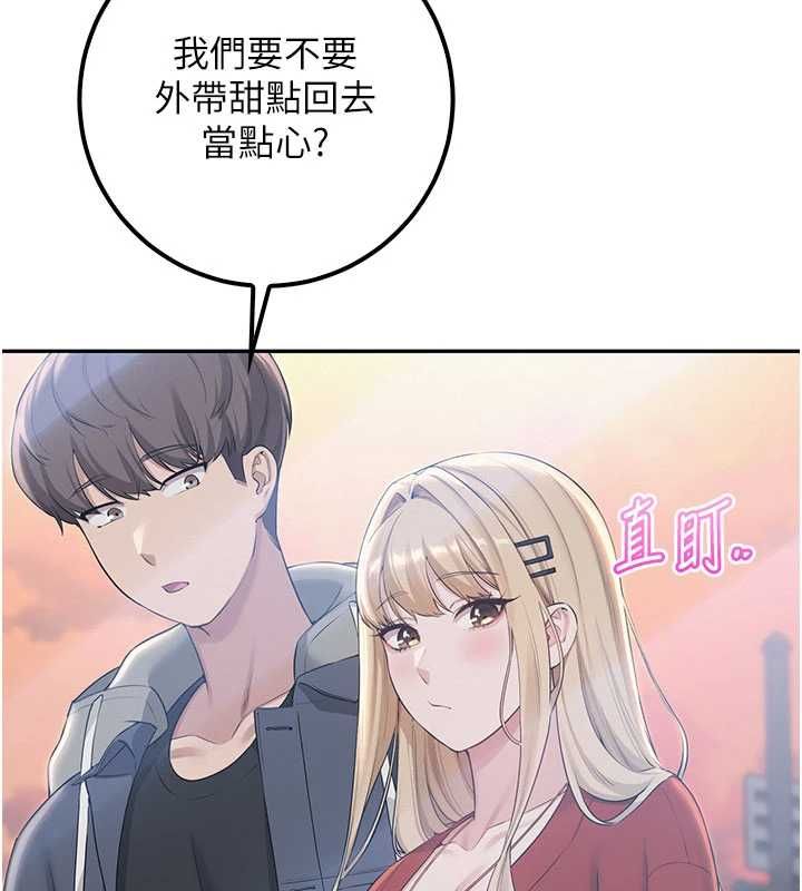 校园成人礼第37話-小心我吃了妳當甜點