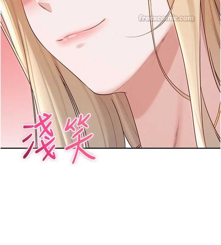 校园成人礼第37話-小心我吃了妳當甜點