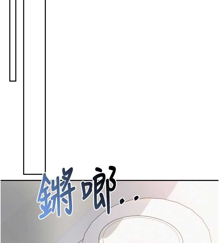 校园成人礼第37話-小心我吃了妳當甜點