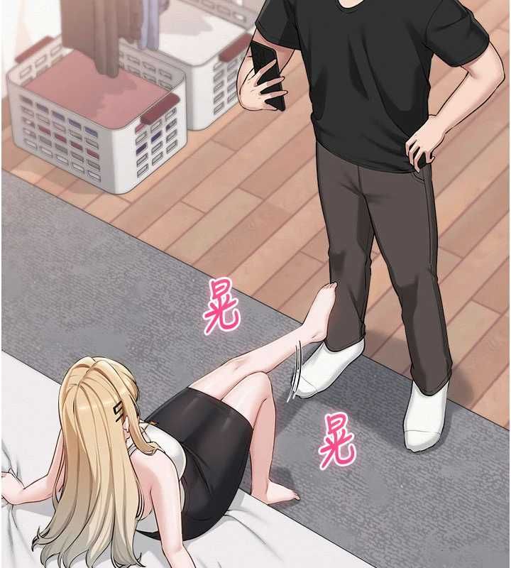 校园成人礼第37話-小心我吃了妳當甜點