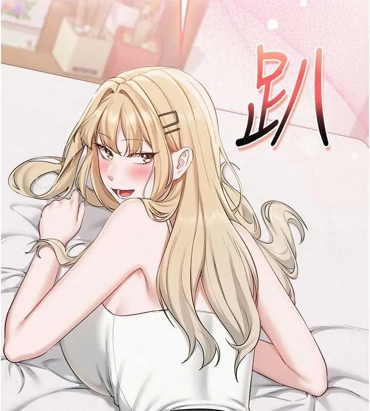 校園成人禮第37話-小心我吃了妳當甜點