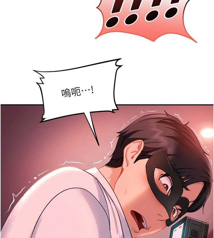 太妹硬闯成人界第32話-這是人家的第一次