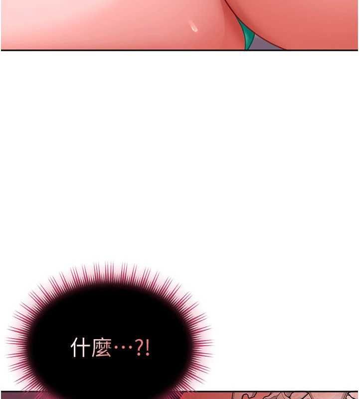 太妹硬闯成人界第32話-這是人家的第一次