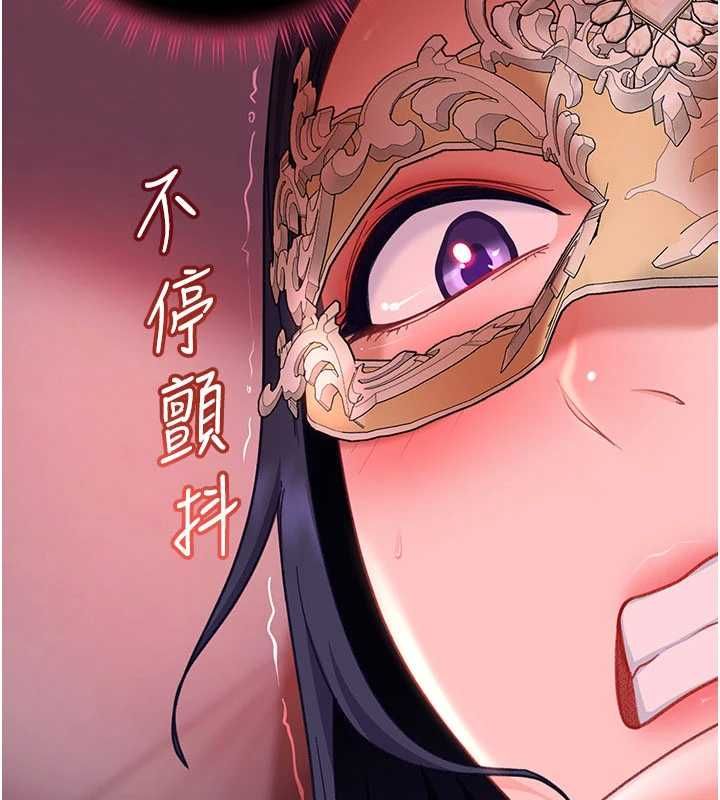 太妹硬闯成人界第32話-這是人家的第一次
