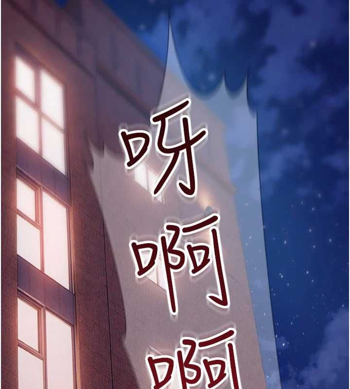 太妹硬闯成人界第32話-這是人家的第一次