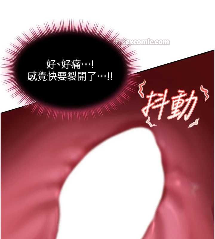 太妹硬闯成人界第32話-這是人家的第一次