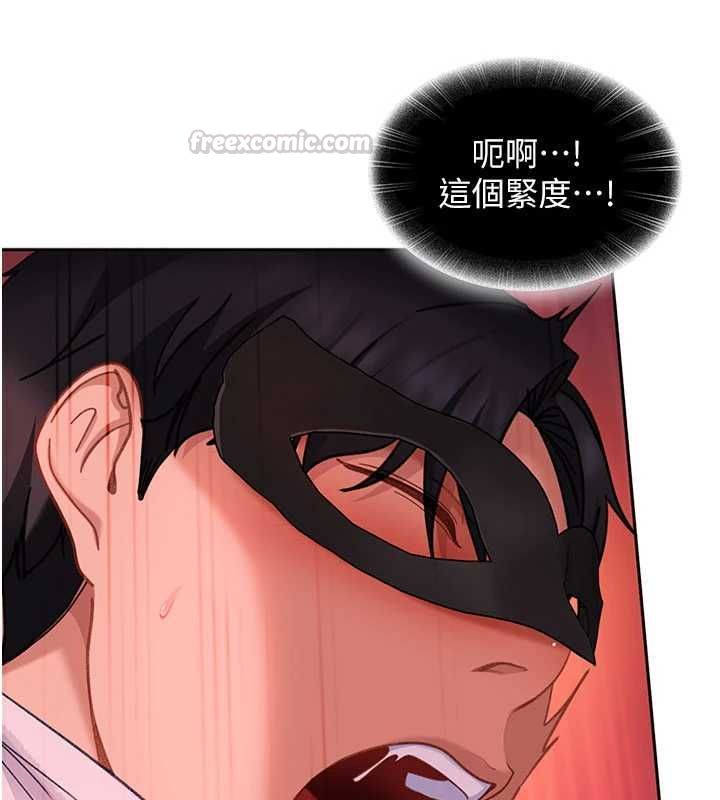 太妹硬闯成人界第32話-這是人家的第一次