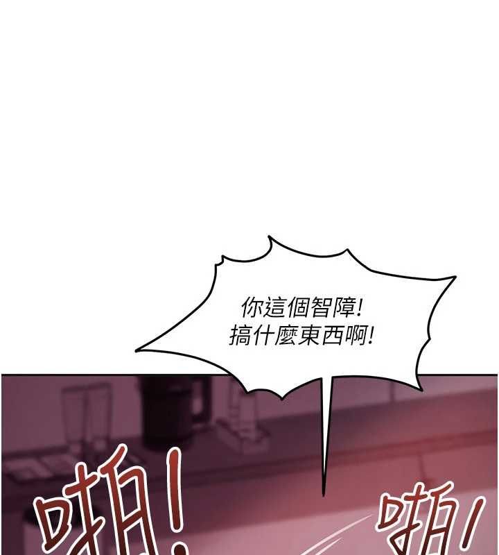 太妹硬闯成人界第32話-這是人家的第一次