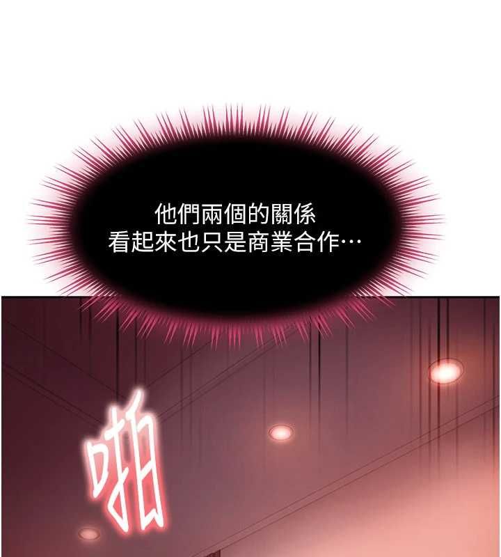 太妹硬闯成人界第32話-這是人家的第一次