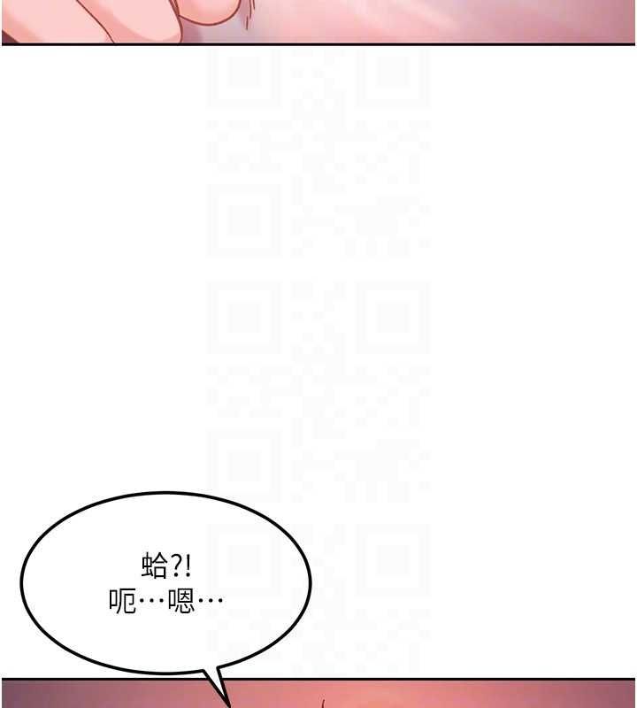 太妹硬闯成人界第32話-這是人家的第一次