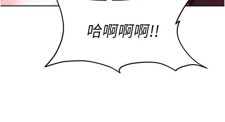 太妹硬闯成人界第32話-這是人家的第一次