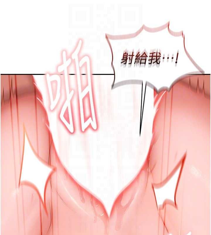 太妹硬闯成人界第32話-這是人家的第一次