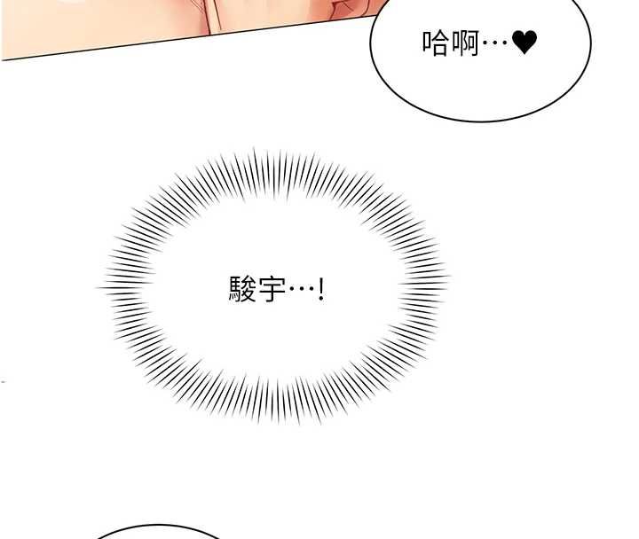女同事太犯规第26話-世上最騷的人妻