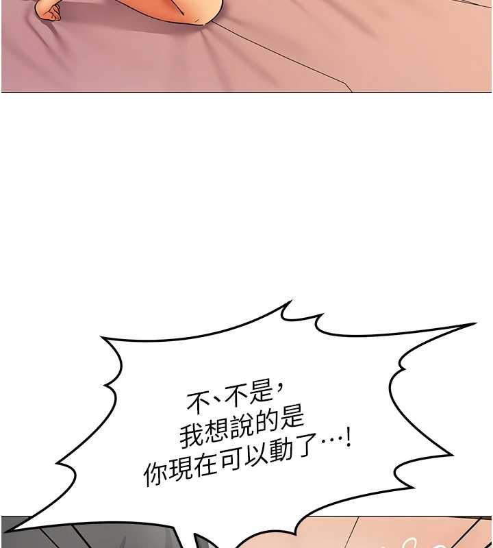 女同事太犯规第26話-世上最騷的人妻