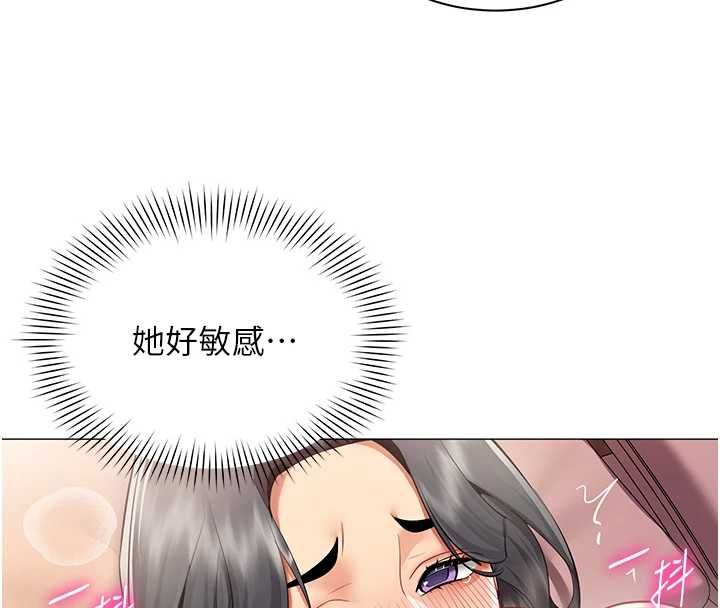女同事太犯规第26話-世上最騷的人妻