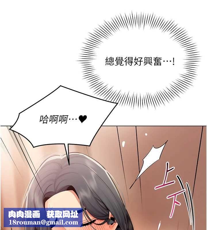 女同事太犯规第26話-世上最騷的人妻