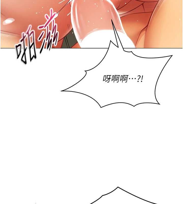 女同事太犯规第26話-世上最騷的人妻