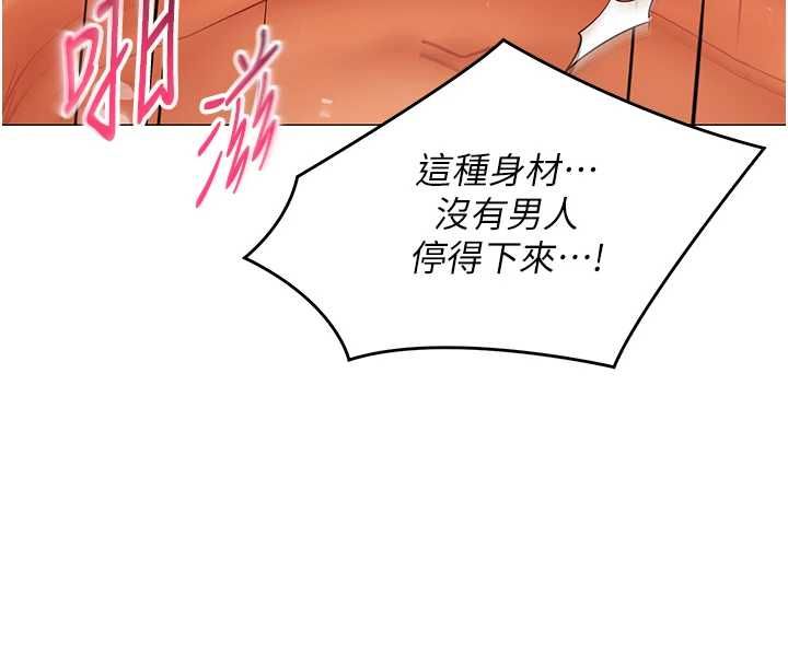 女同事太犯规第26話-世上最騷的人妻